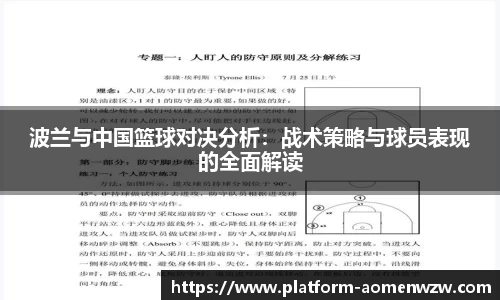 关键词2